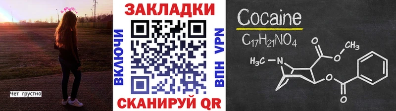 Наркота Вышний Волочёк Кокаин Псилоцибиновые грибы Бошки Шишки APVP Амфетамин