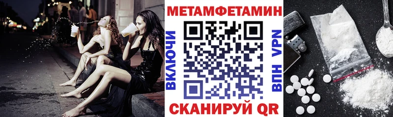 Амфетамин Premium  кракен рабочий сайт  Вышний Волочёк  наркошоп 