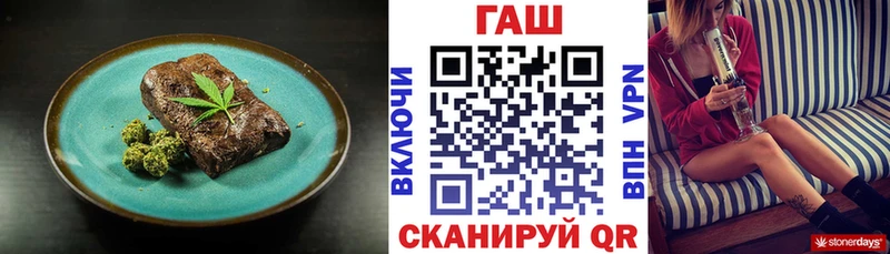 Еда ТГК конопля  Вышний Волочёк 