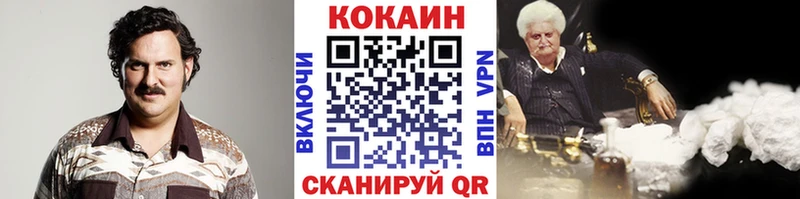 omg Вышний Волочёк Кокаин Перу