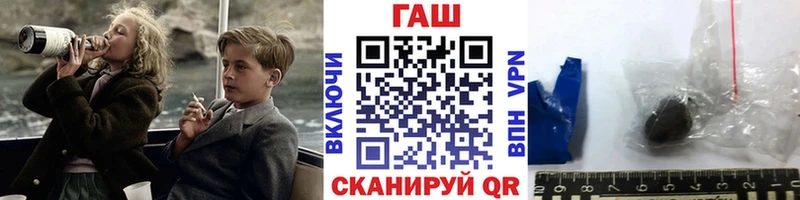 Гашиш Premium  купить закладку  Вышний Волочёк 
