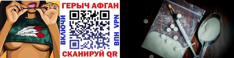 ГЕРОИН белый  MEGA ССЫЛКА  Вышний Волочёк 