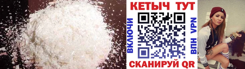 Кетамин ketamine  сайты даркнета официальный сайт  Вышний Волочёк  купить наркотики сайты 