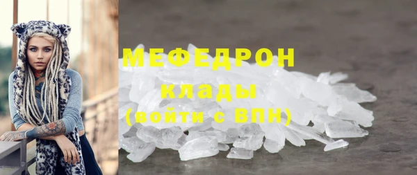 мефедрон VHQ Алексеевка