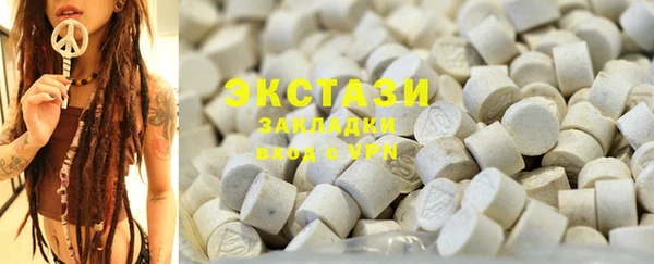 мефедрон VHQ Алексеевка
