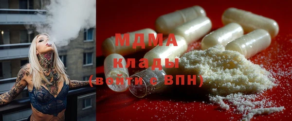 мефедрон VHQ Алексеевка