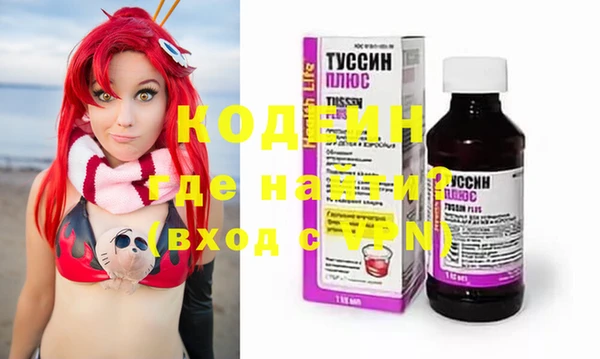 MESCALINE Абдулино