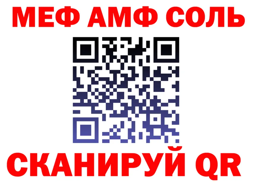 МЯУ-МЯУ 4 MMC зеркало мориарти kraken Вышний Волочёк