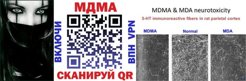 наркошоп  Вышний Волочёк  MDMA VHQ 