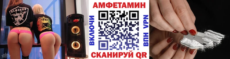 МЕТАМФЕТАМИН винт  Вышний Волочёк 