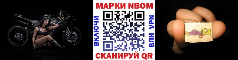 hydra маркетплейс  Вышний Волочёк  Марки NBOMe 1,8мг 