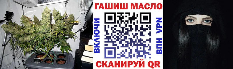 Дистиллят ТГК гашишное масло  Вышний Волочёк 