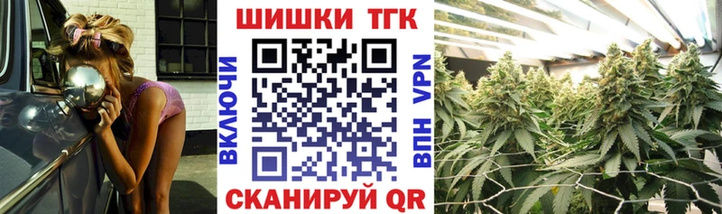 ссылка на мегу рабочий сайт  Вышний Волочёк  Марихуана гибрид 